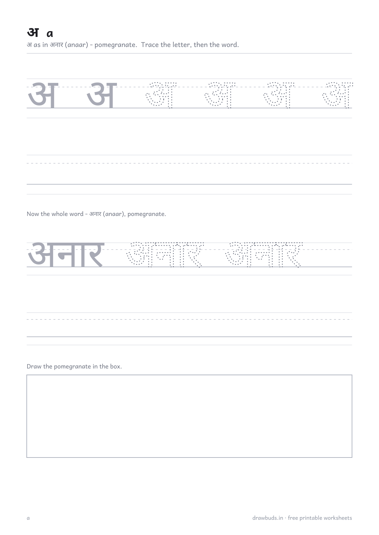 Hindi letter अ tracing worksheet with dotted letters and the word अनार