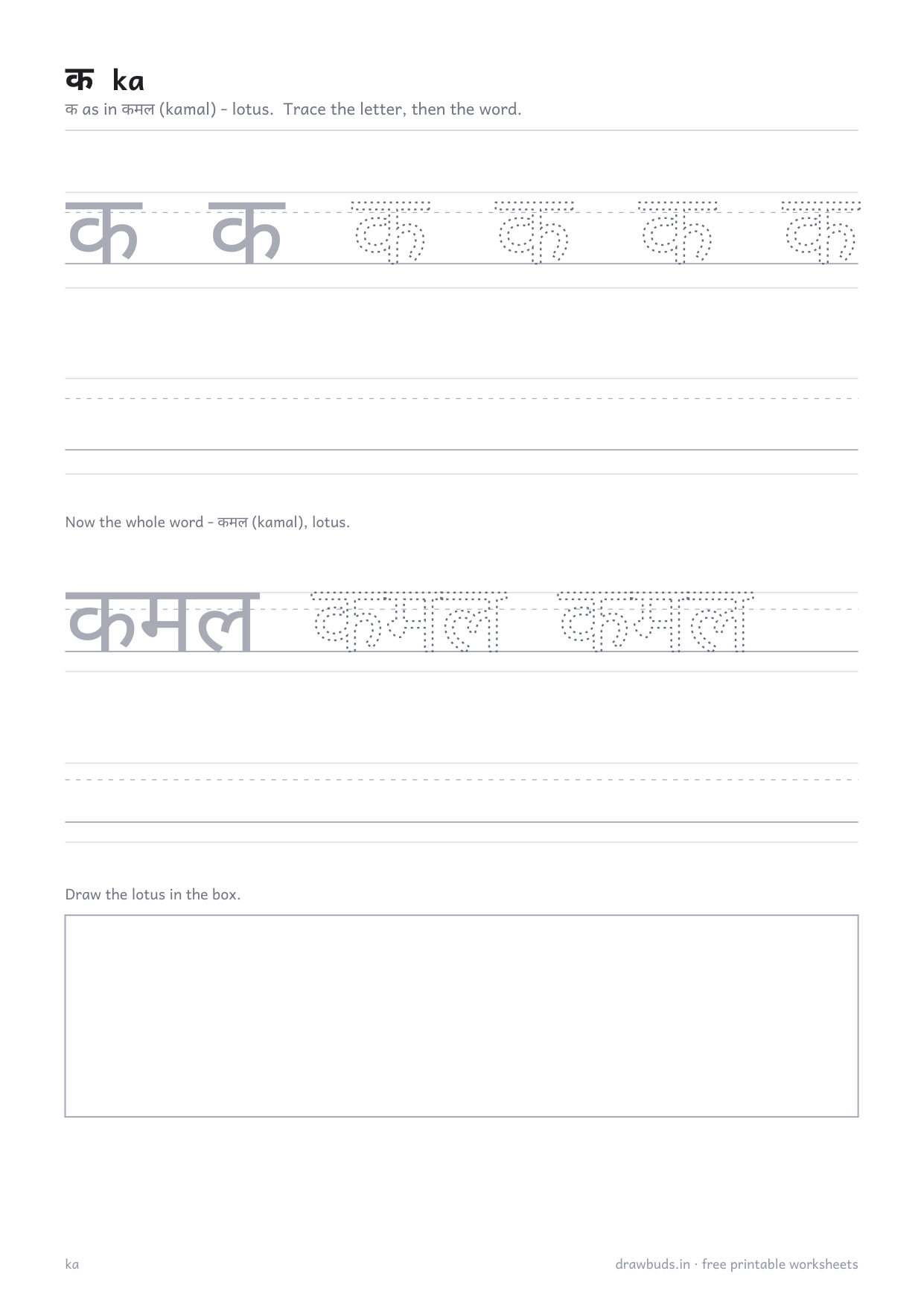 Hindi letter क tracing worksheet with dotted letters and the word कमल
